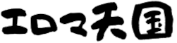 無料マッサージエロ動画★エロマ天国